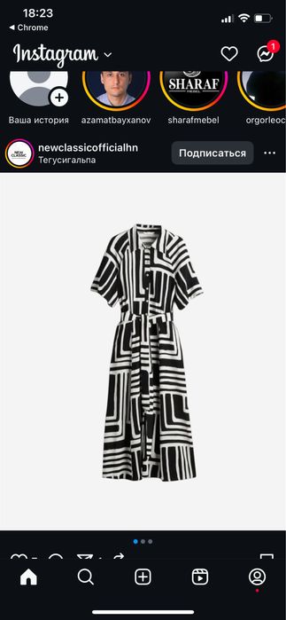 Платье H&M большого размера 56