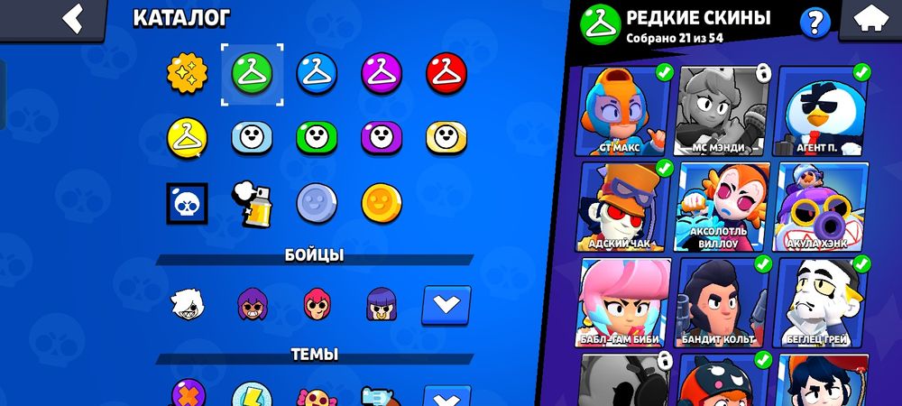 Акаунт в бравл старс