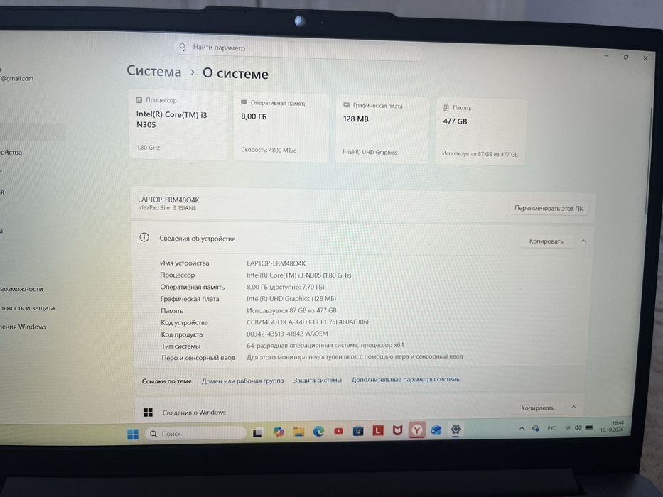 Ноутбук Lenovo IDEAPAD slim 3