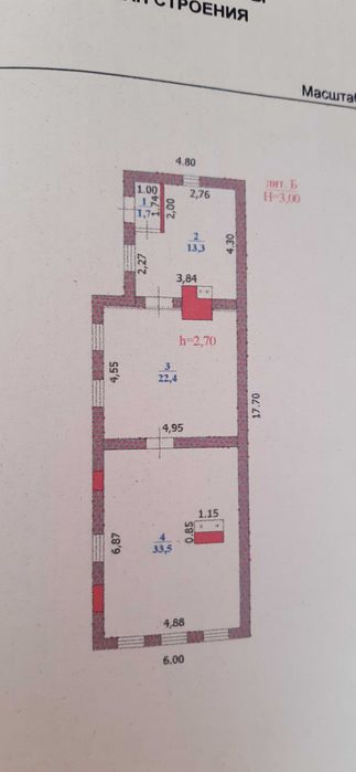 Продаётся дом с участком 6 соток