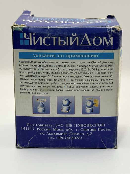 Электронагреватель от комаров