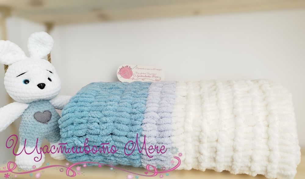 Бебешки комплект