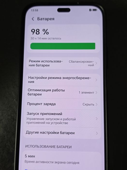 Honor 200 lite 16/256