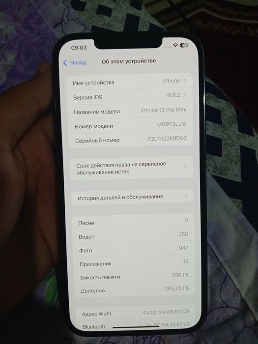 Iphone 12pro max sotiladi obmenam bor