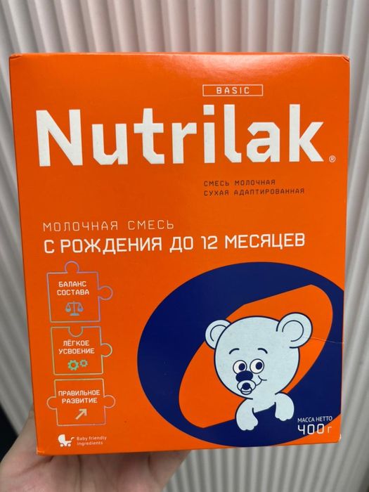 Нутрилак смесь 14 штук