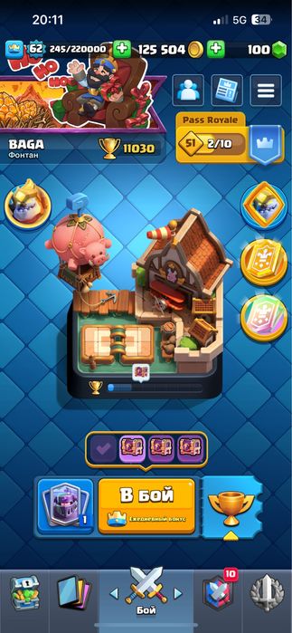 Клаш роял акк Продам