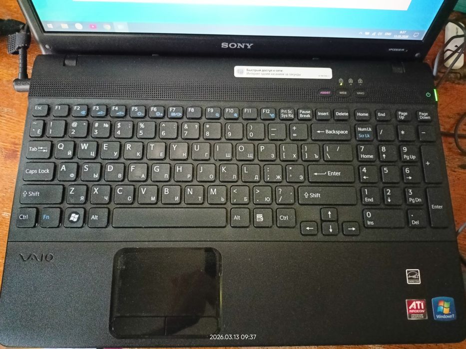 Ноутбук для Работы и Игр