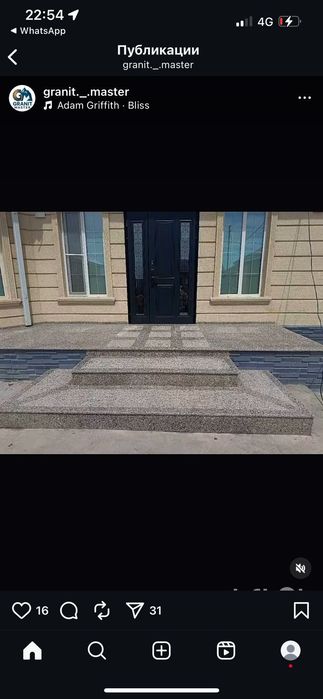 Гранит Мрамор Атырау