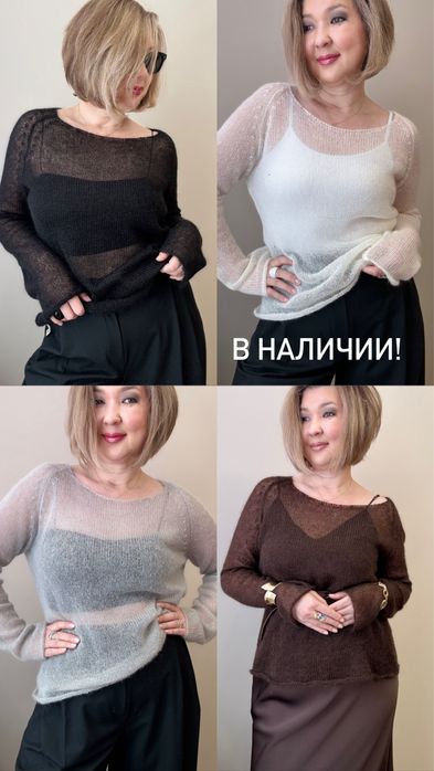 В наличии паутинки