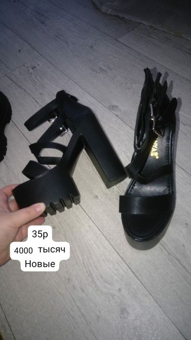 Продам разные туфли