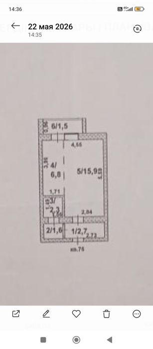 Продам 1 комнатную квартиру.