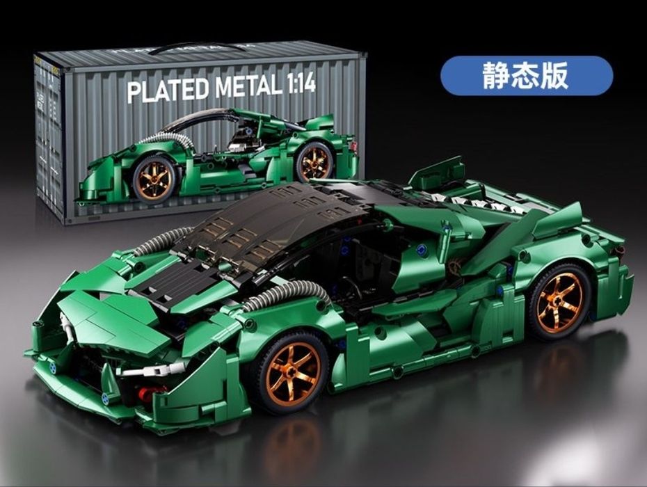 Конструктор лего суперкар Lamborghini Terzo