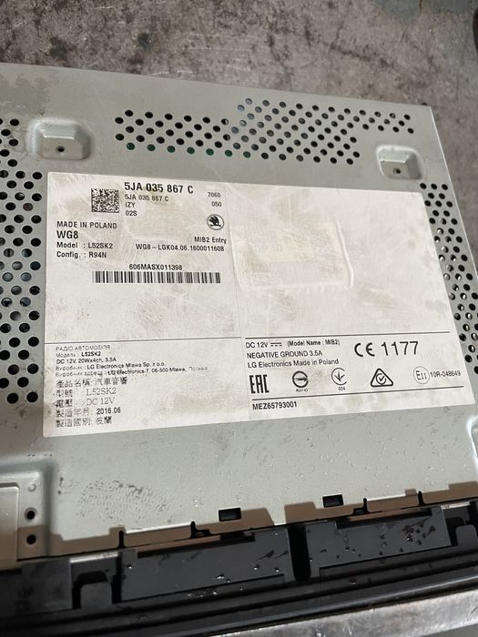 мултимедиа шкода рапид skoda rapid