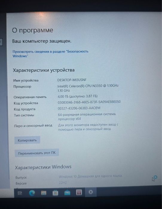 Продам ноутбук Asus VivoBook Max