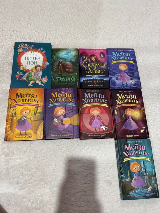 Книжки для детей