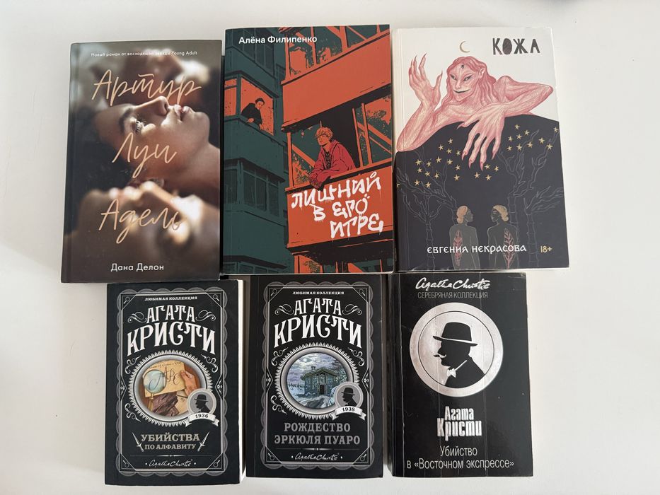 Книги новые и б/у