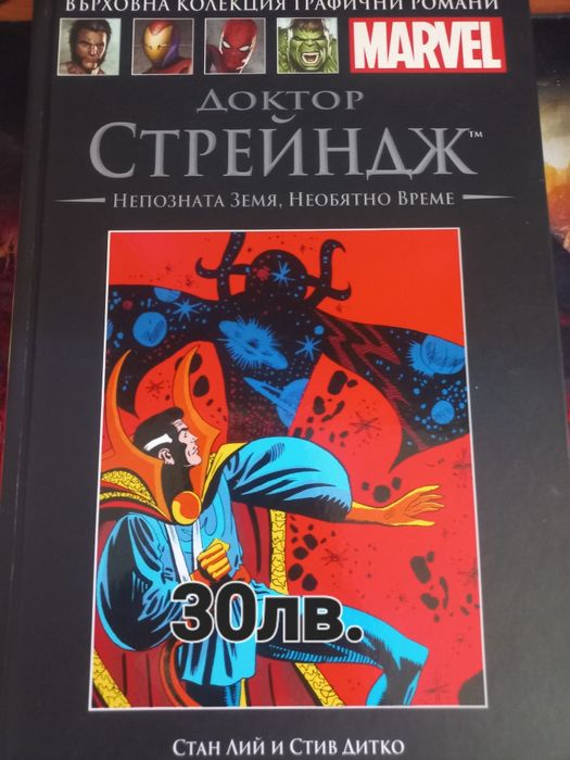 Книги за деца и за възрастни