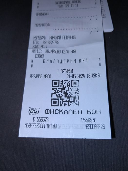 Продавам Huawei nova 12i