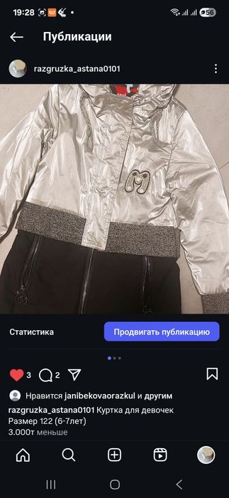 Одежда.  Мода разное.