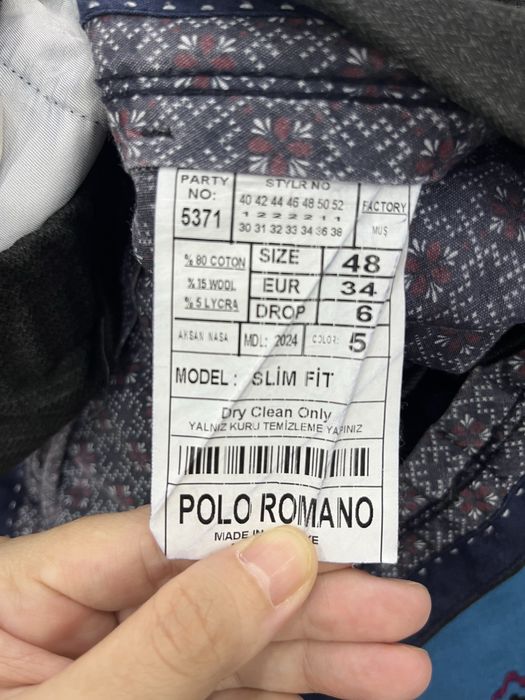 Брюки мужские драп