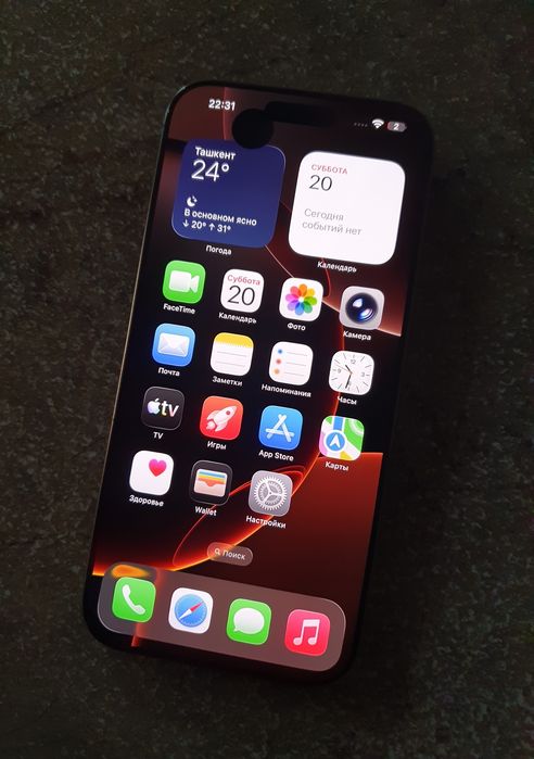 iPhone 16 Pro Max 256GB karobka