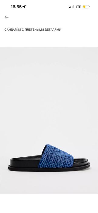 Шлепанцы Zara размер 37