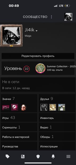 Стим акаунт 10лвл