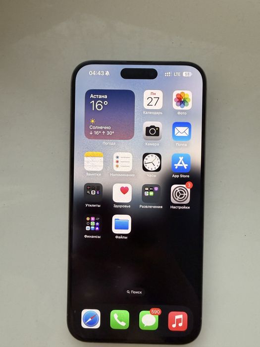 Iphone 15 pro max 512 гб