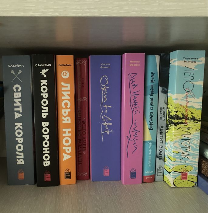 Продаю книги из личной библиотеки