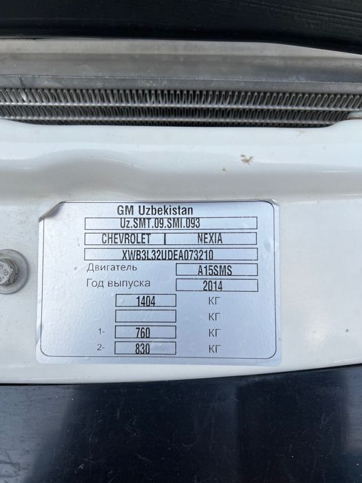 Nexia 2 Gibrid (2-pozitsiya)