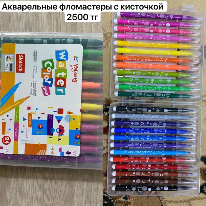 Художественные материалы (маркеры, фломастеры, мелки, карандаши)