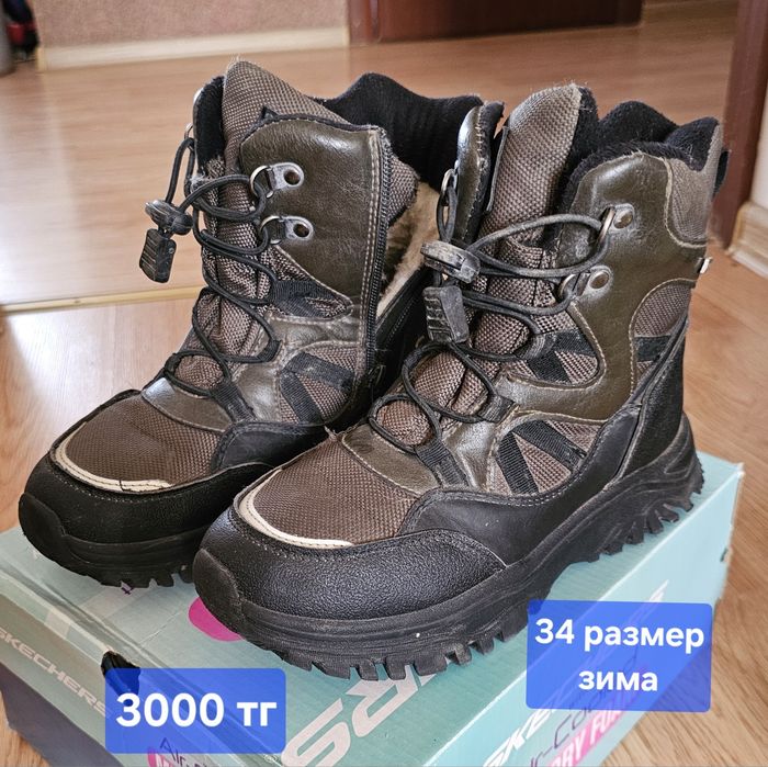 Зимняя обувь мальчикам