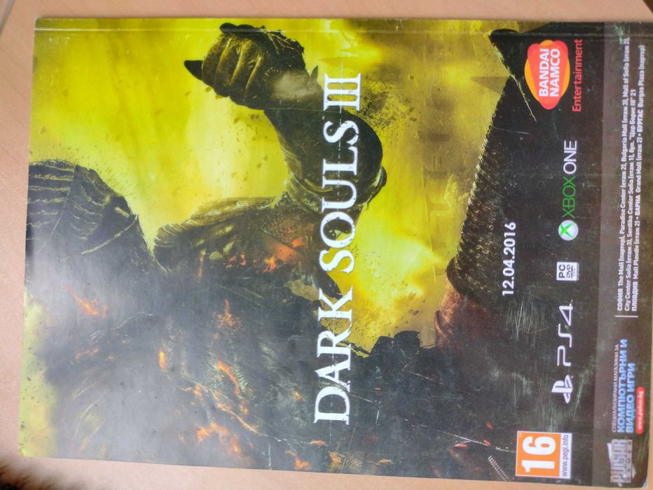 Аниме и гейминг списания ANIMEINN- колекционерски броеве 2,4,5