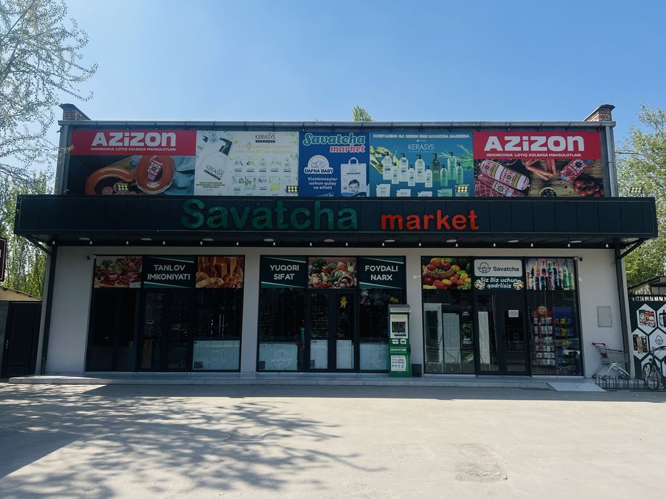 Жой арендага берилади! 2-этаж ижарага берилади!