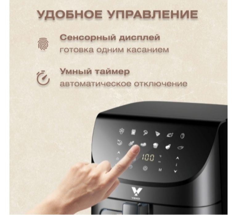 Продам аэрогриль