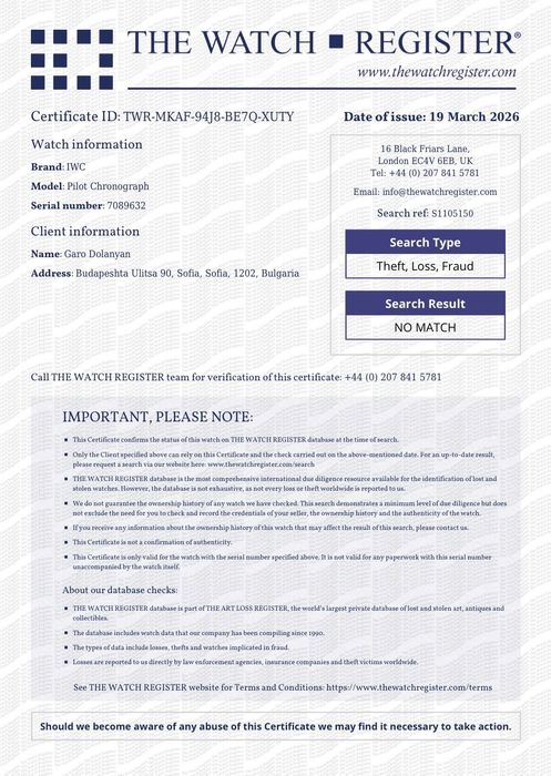 Iwc Pilot Малък Принц