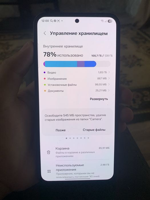 Обменяю самсунг а54