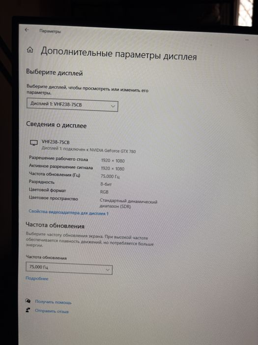 Игровой компьютер полный комплект