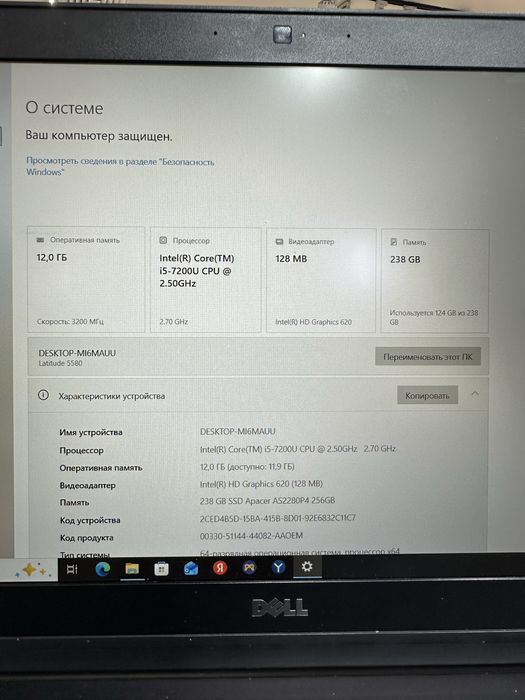 Ноутбук Dell core i5