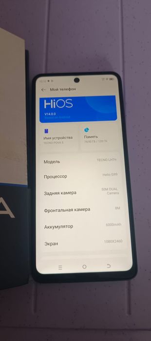 Телефон Tecno Pova 5