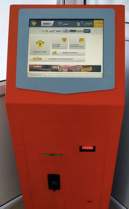 Платежные терминал