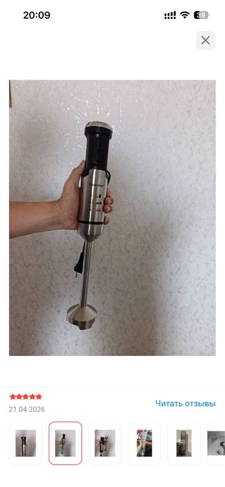 Блендер для готовки почти новый