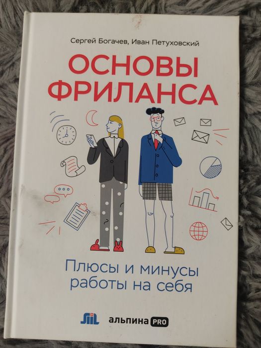 Продаю книги разной тематики.
