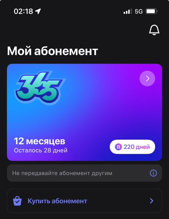 1FIT СРОЧНО Бесплатно!
