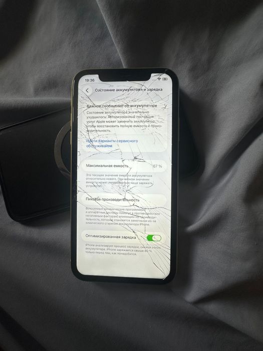 Iphone 11 продам или обмен