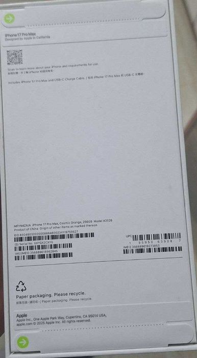 Продаю iphone 17 pro max Orange