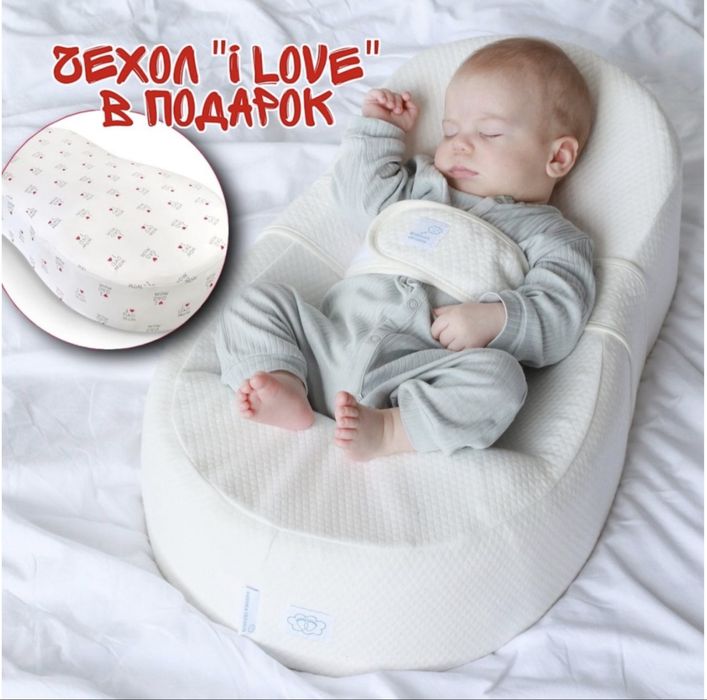 Продам детский кокон Зевушка