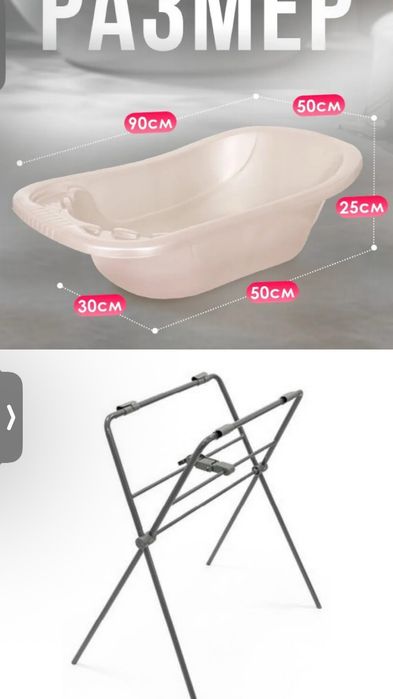 Продам ванночку детскую