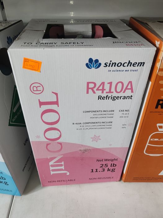 Фреоны всех видов