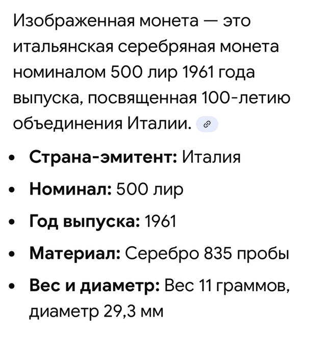Сребърна американска монета от половин долар 1967 г.